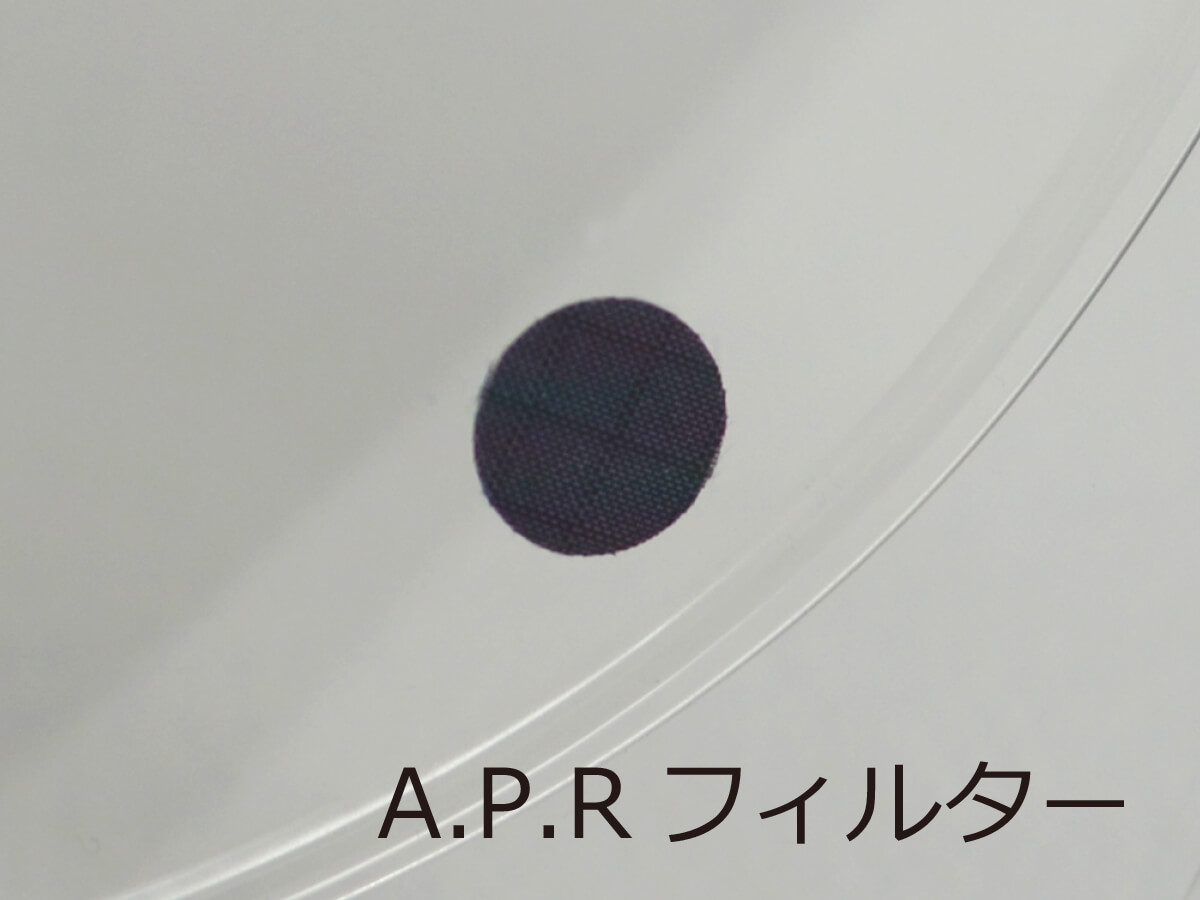 A.P.R フィルター