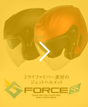 A-FORCE RS マットカーボン×ネオンイエロー & B+COM ONE A-FORCE RS FLASH（エー・フォース アールエス フラッシュ