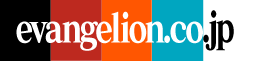 evangelion