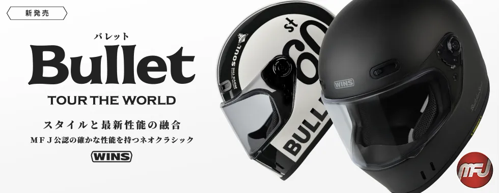 BULLET
