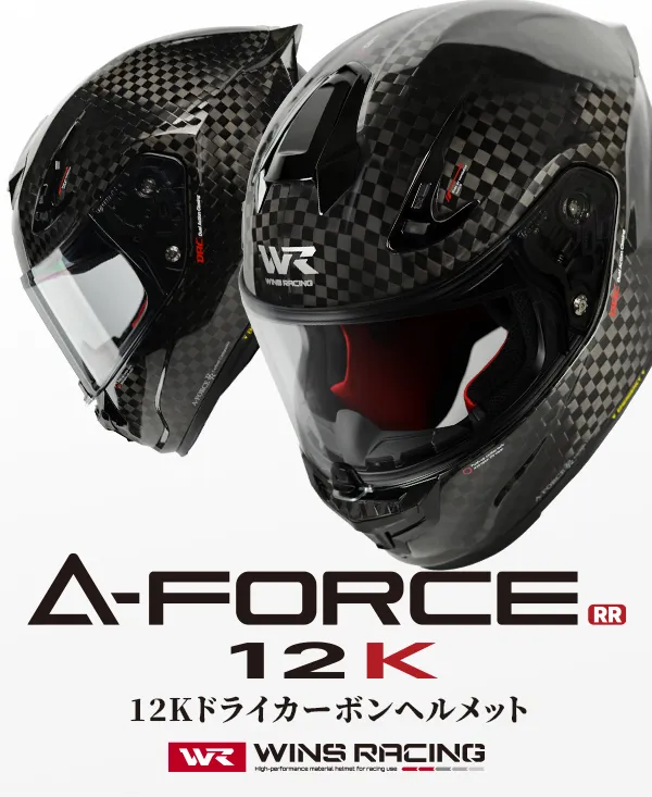 WINS FF-COMFORT GT-Z フルフェイスLサイズ FF-COMFORT（エフ・エフ・コンフォート）｜ヘルメット｜ウインズ