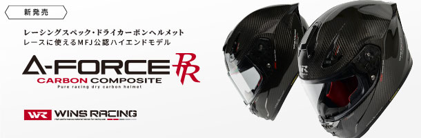 ひ*ろ様 WINS CROWN HELMET カーボンブラック ひ*ろ様 WINS CROWN HELMET カーボンブラック - メルカリ