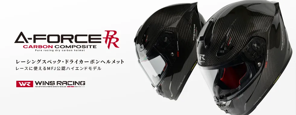 A-FORCE RR