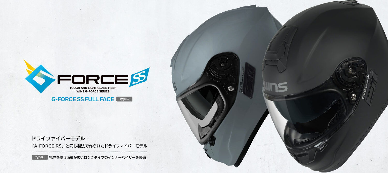 G-FORCE SS FULLFACE（ジー・フォース エスエス フルフェイス ...