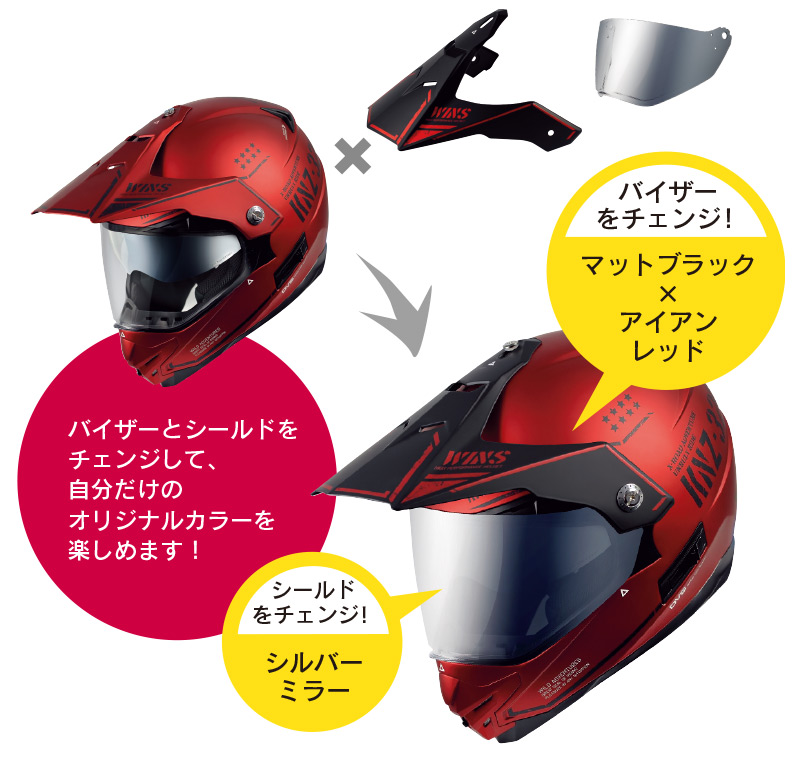 X-ROAD COMBAT（エックス・ロード コンバット）｜ヘルメット｜ウインズジャパン