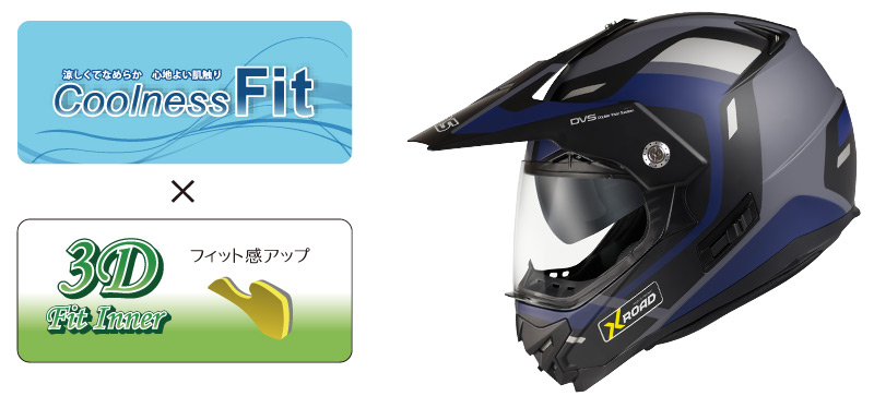 X-ROAD（エックス・ロード）｜ヘルメット｜ウインズジャパン
