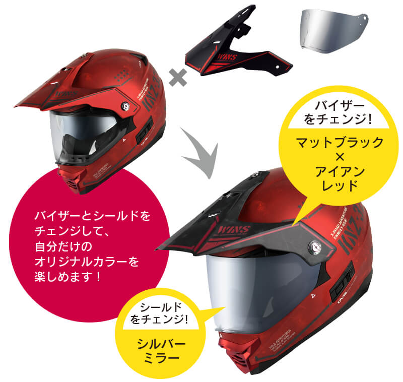 X-ROADII COMBAT（エックスロード2 コンバット）｜ヘルメット