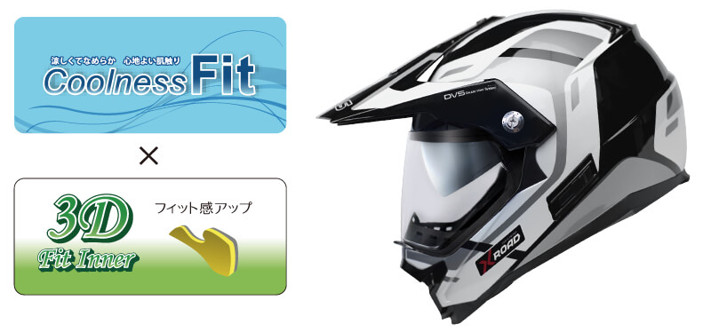 X-ROADII FREE RIDE（エックスロード２ フリーライド）｜ヘルメット｜ウインズジャパン